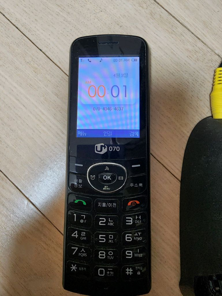 LG유플러스 070 인터넷전화기 이미지