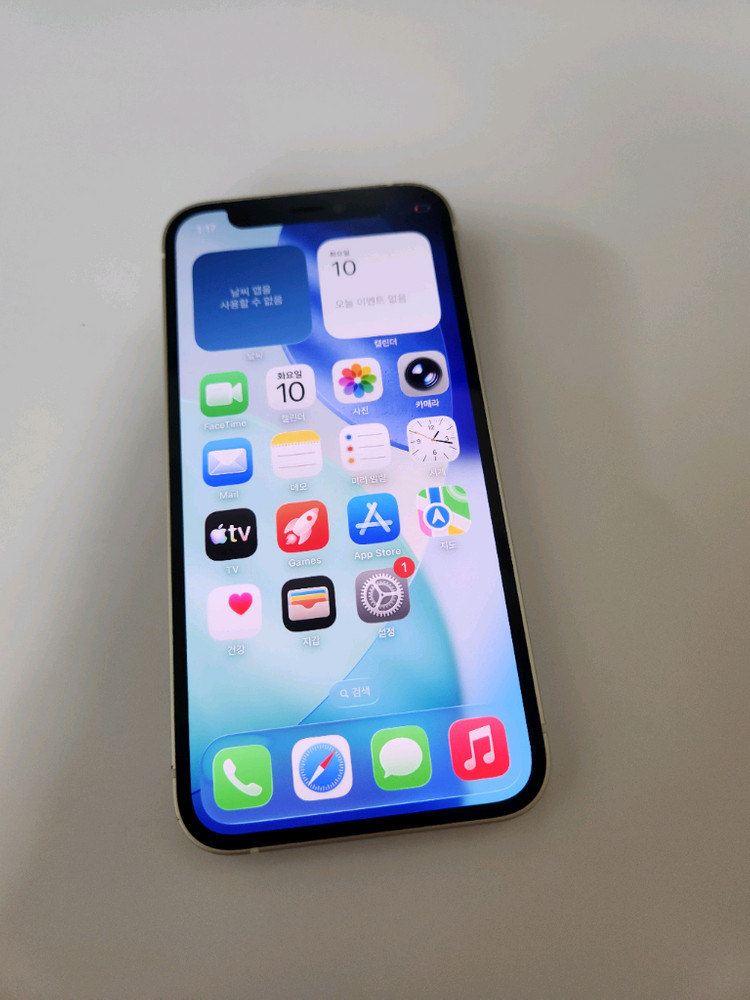 아이폰12미니 SS급 128기가--1