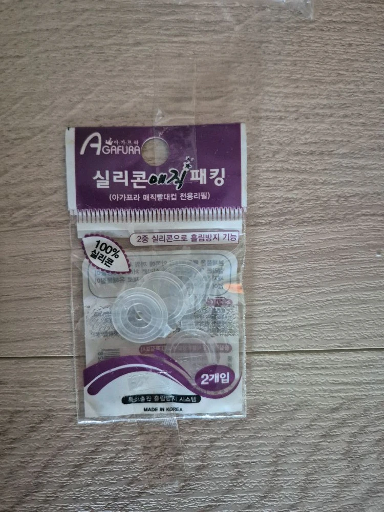 에디슨 실리콘 빨대 컵 밸브 매직 패킹 이미지