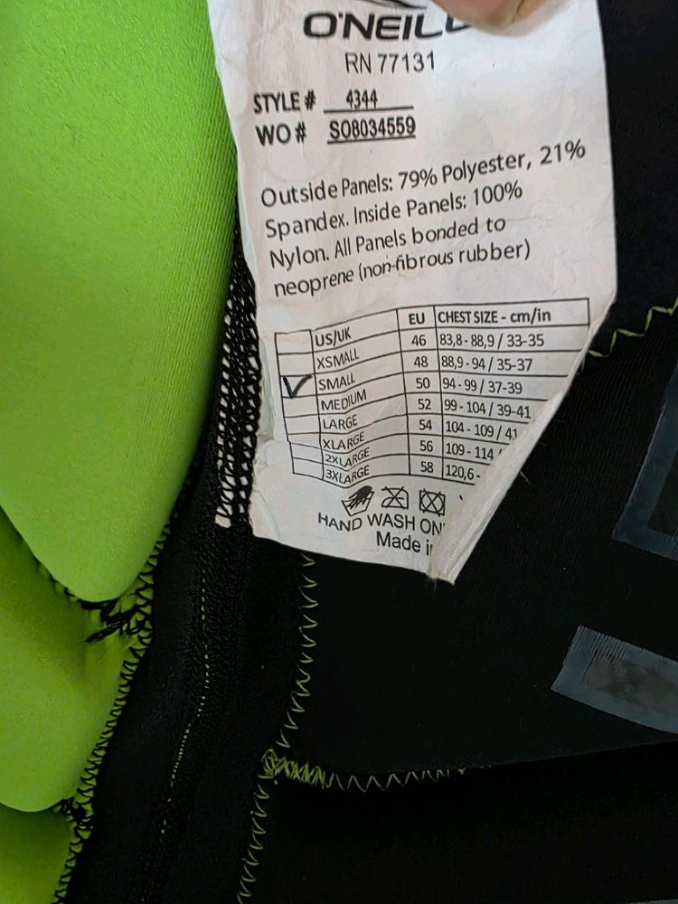 오닐 라이프자켓 s 이미지