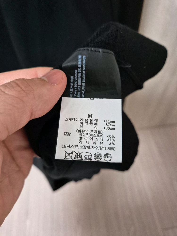 띠어리 THEORY 22fw 블랙 니트 M사이즈 이미지