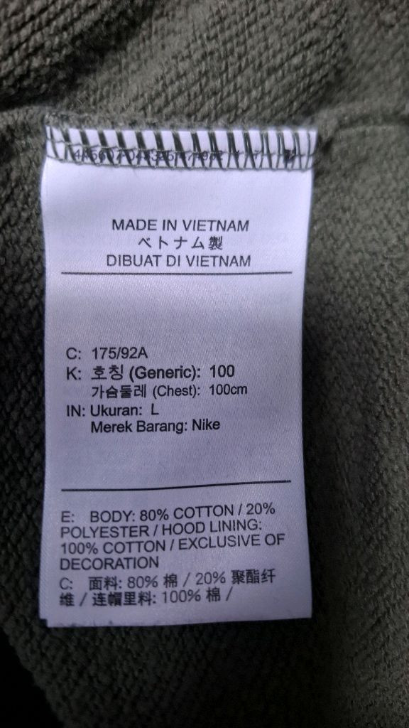 나이키 NSW 스우시 후드티 100~105 20년식 이미지