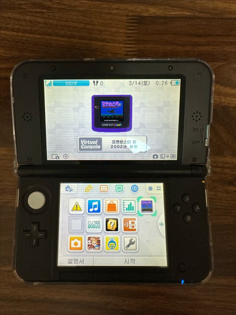 닌텐도 3ds xl(구큰다수) 포켓몬스터 은 내장 +e 이미지