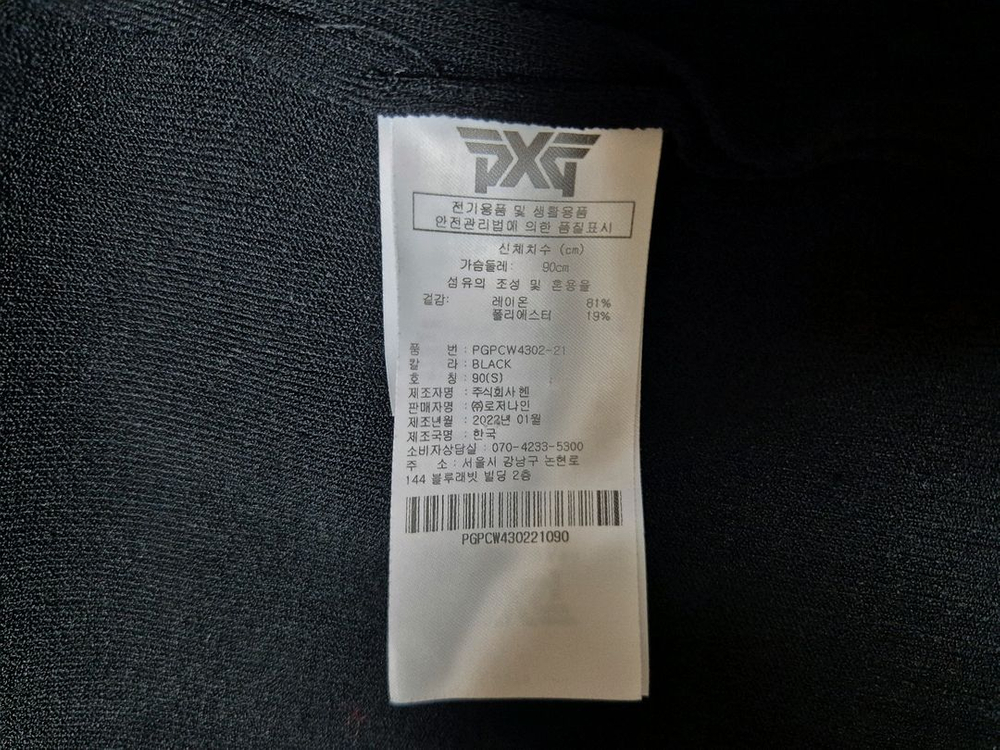 pxg 정품 여성 니트 후드s 이미지