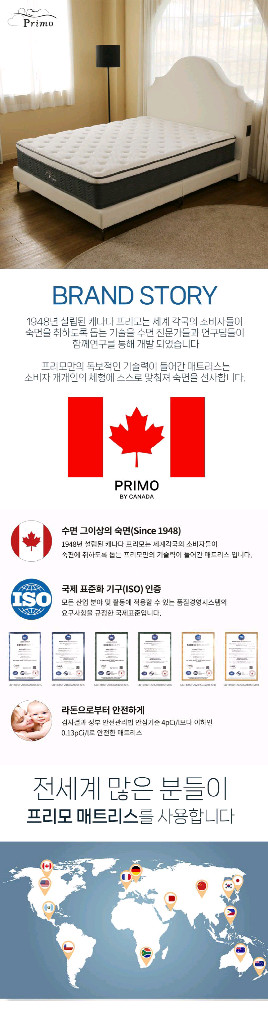 미개봉새제품 정가3백만원최고급매트리스 메트리스 침대 침대매트리스 특가!! 이미지