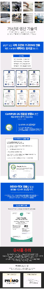 미개봉새제품 정가3백만원최고급매트리스 메트리스 침대 침대매트리스 특가!! 이미지