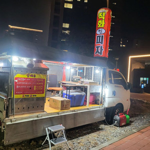 급매 피자푸드트럭