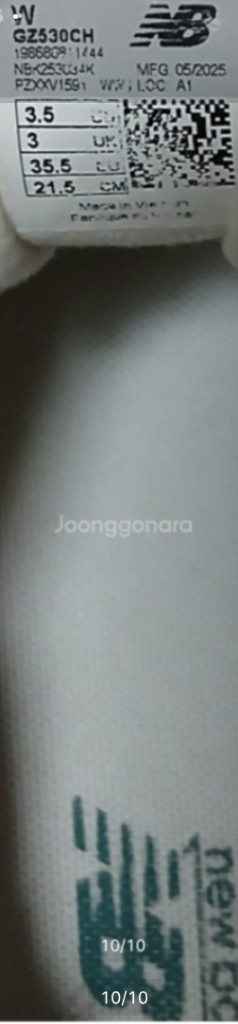 뉴발란스키즈 530 215운동화 GZ539CH 박스사이즈는225(25년5월제품)--9