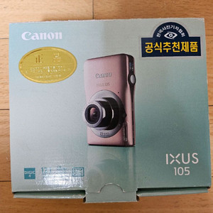 캐논 익서스 105 디카