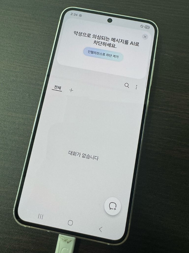 갤럭시 s23 256g 크림색상 메인폰추천 이미지