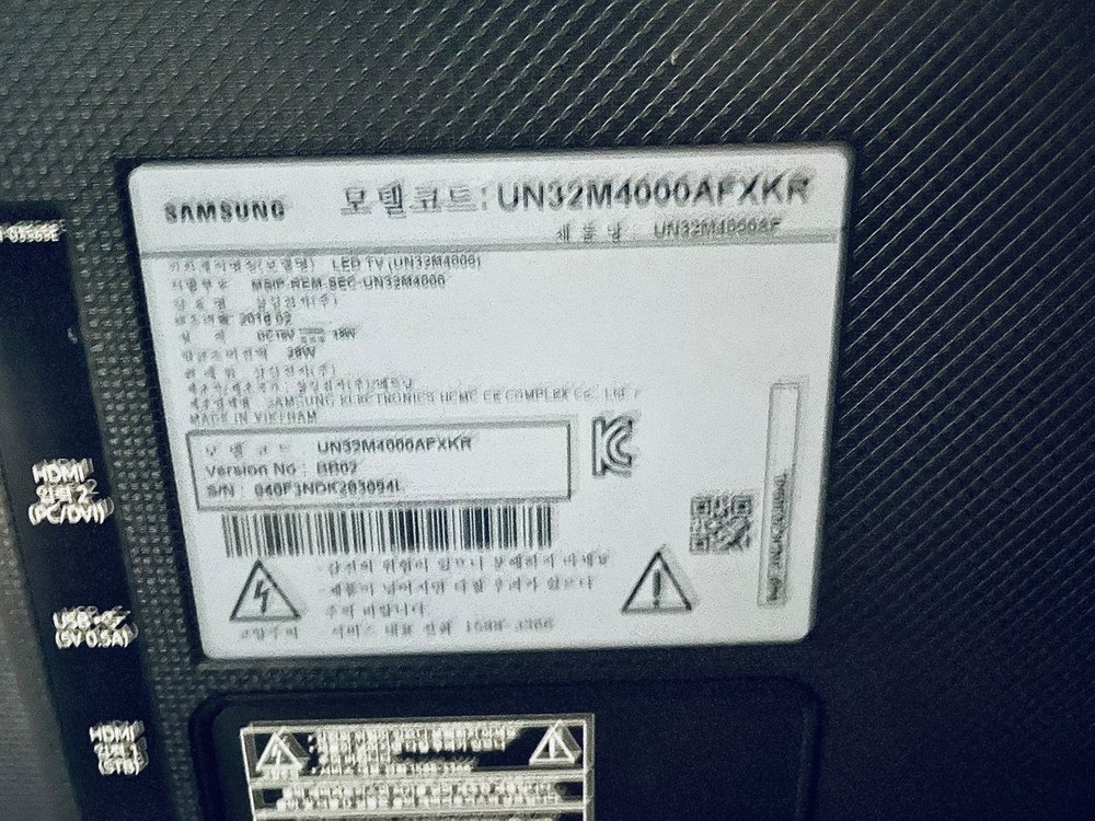 삼성 32인치 LED TV 이미지
