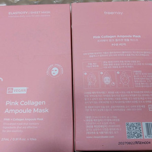 마스크팩12종)아이오페,웰라쥬,노프랍,라운드랩,메디힐,프리메이,넛세린,온그리언츠,이니스프리,에스네이처