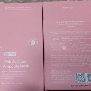 마스크팩12종)아이오페,웰라쥬,노프랍,라운드랩,메디힐,프리메이,넛세린,온그리언츠,이니스프리,에스네이처