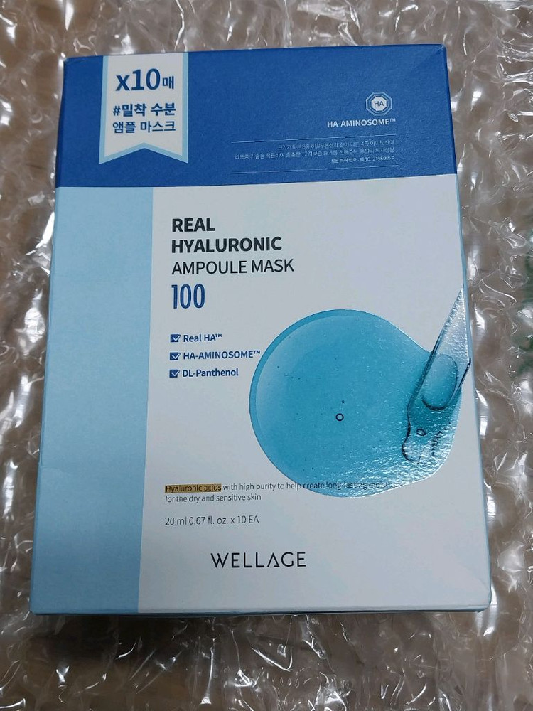 마스크팩12종)아이오페,웰라쥬,노프랍,라운드랩,메디힐,프리메이,넛세린,온그리언츠,이니스프리,에스네이처--4