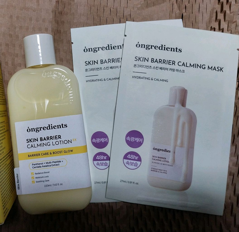 마스크팩12종)아이오페,웰라쥬,노프랍,라운드랩,메디힐,프리메이,넛세린,온그리언츠,이니스프리,에스네이처--7