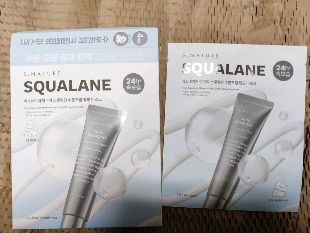 마스크팩12종)아이오페,웰라쥬,노프랍,라운드랩,메디힐,프리메이,넛세린,온그리언츠,이니스프리,에스네이처--8