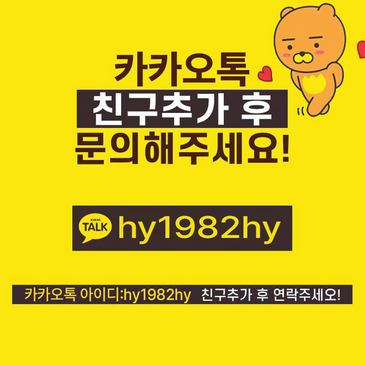 2026 하현상 콘서트 <NEW BOAT> 티켓 양도 이미지