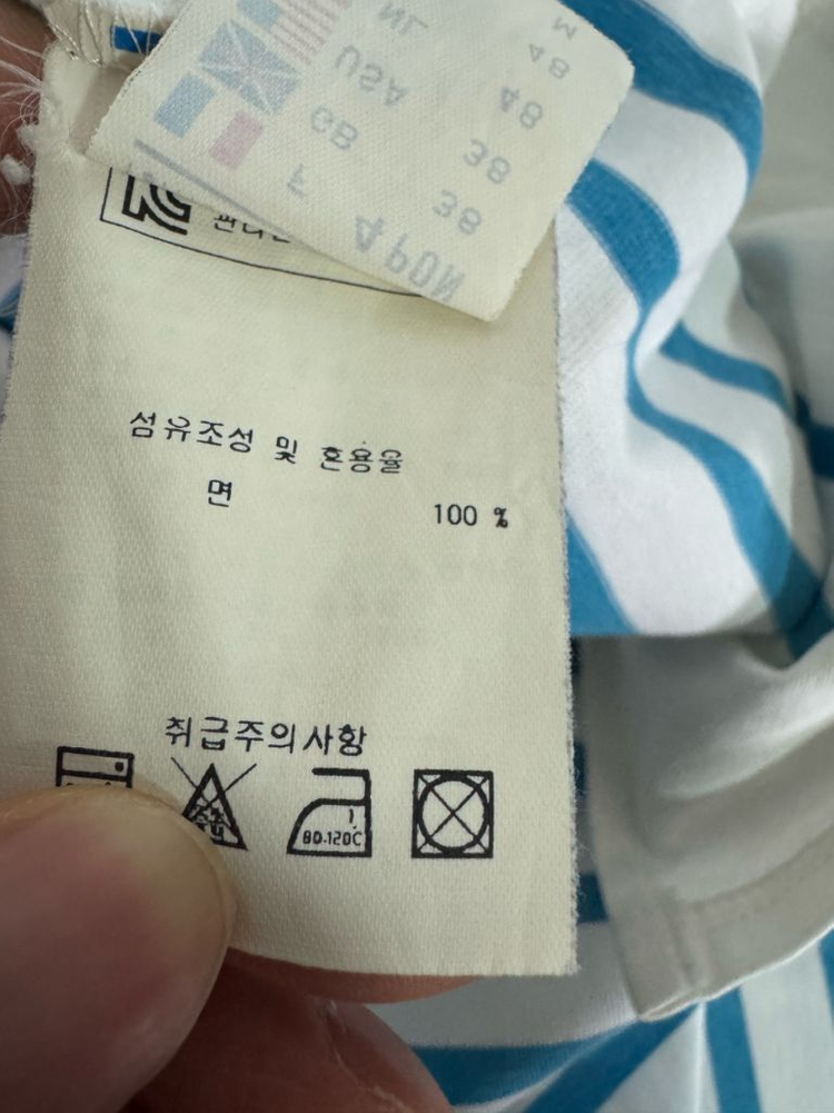 정품 여성 세인트제임스 귀여운 스트라이프 긴팔티 S ~ M 이미지