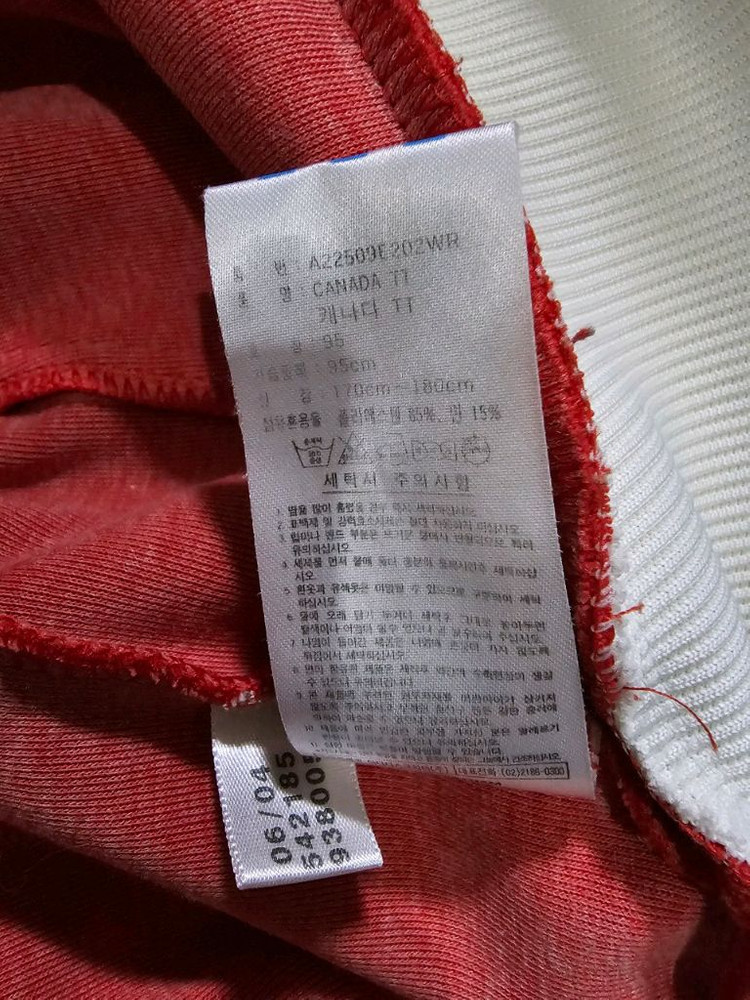 아디다스 캐나다 트랙탑 져지 95 / M 이미지