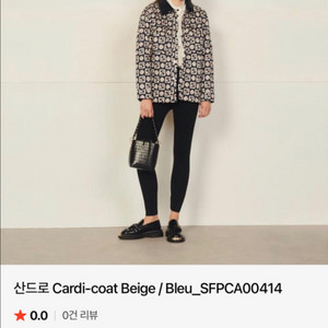 새상품)산드로 자켓