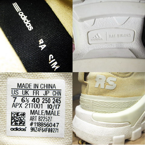 아디다스 라프시몬스 디트로이트 러너 멀티메터리얼 스니커즈 255 이미지