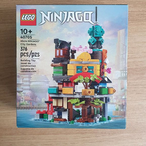 레고 40705 마이크로 닌자고 시티 정원 MISB