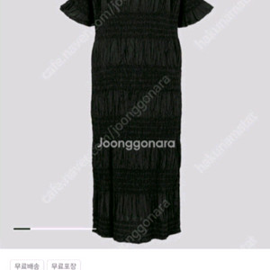 미 이세이미야케 플리츠플리즈 슈링크원피스 블랙 새상품