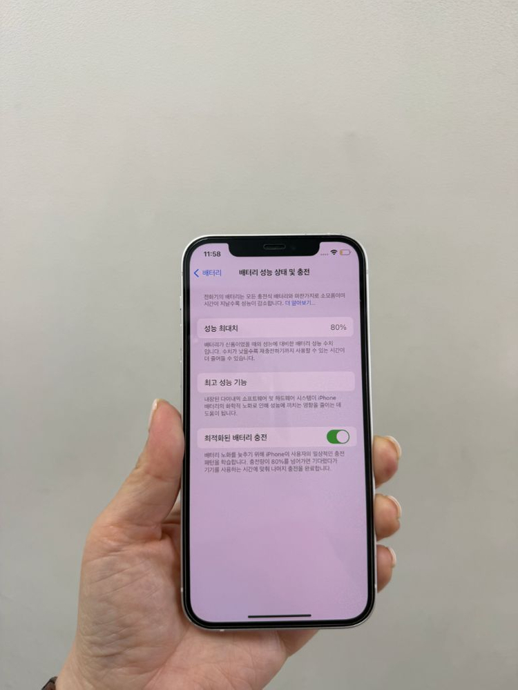 (부산중고폰) 아이폰12 화이트 64기가 공기계 판매해요--6
