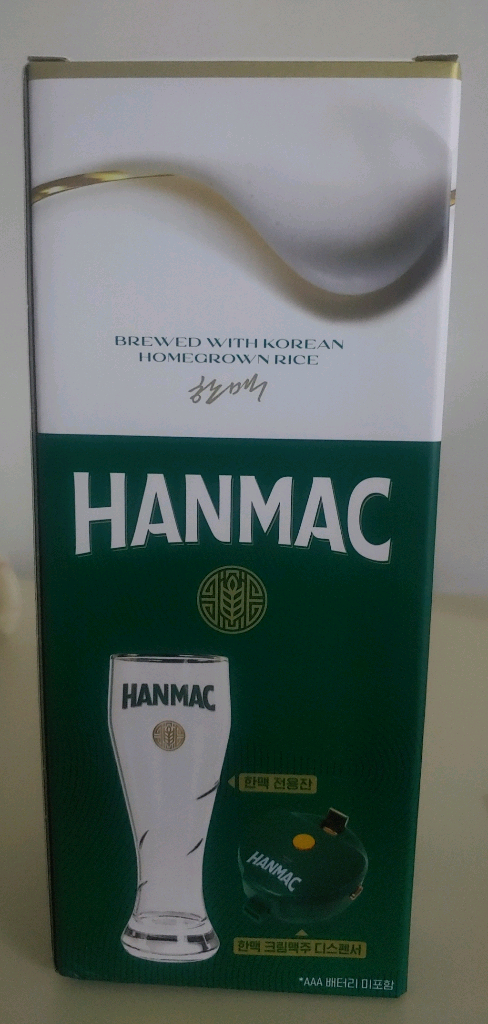 한맥 크림 생성기--1