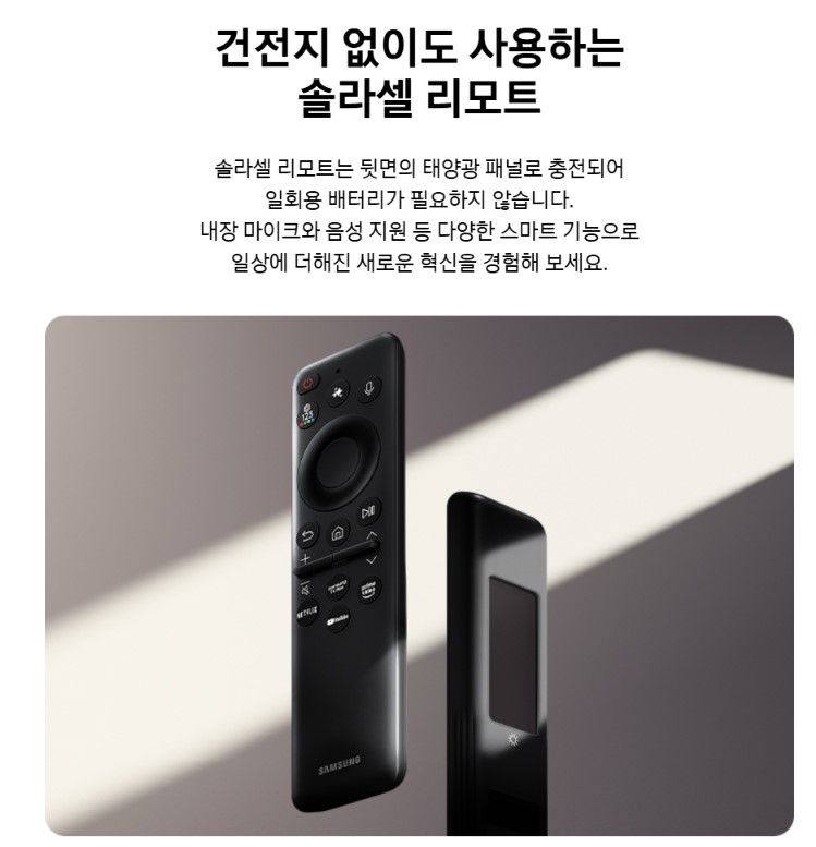 삼성 25년형 QLED AI 티비 108cm(43인치) + 무빙스탠드 (쿨거래시 가격 최대한 맞춰드려용)--4