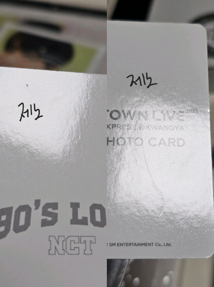 엔시티 제노 마크 정우 해찬 지성 포카 엠디 굿즈 이미지