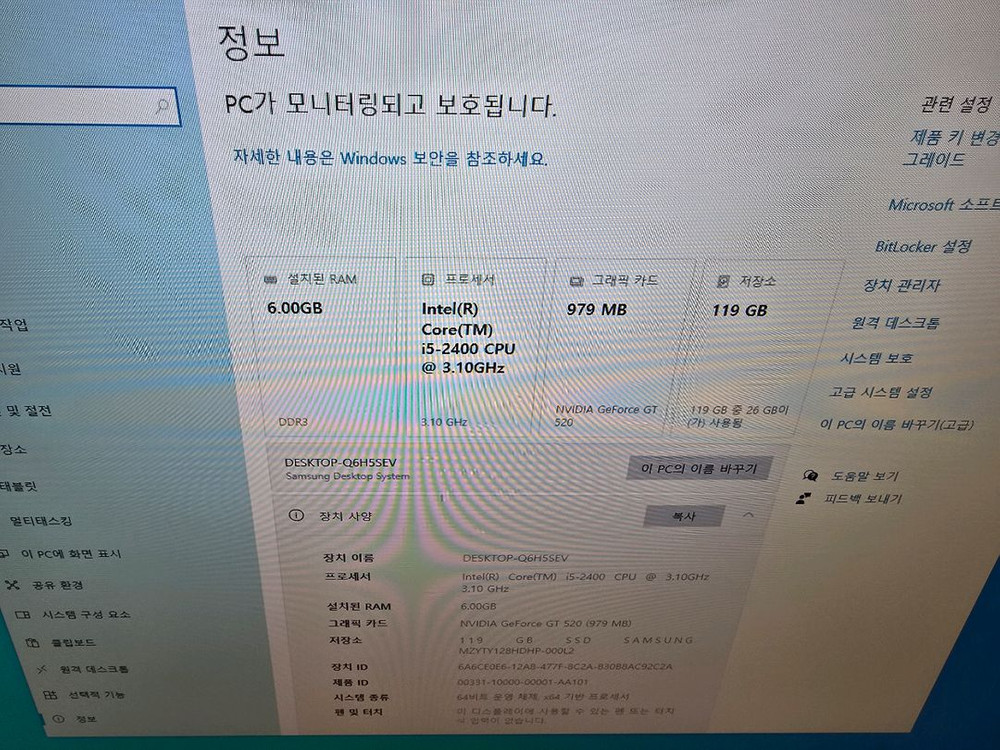 삼성 DM-V600 인텔 i5-2400 본체--2