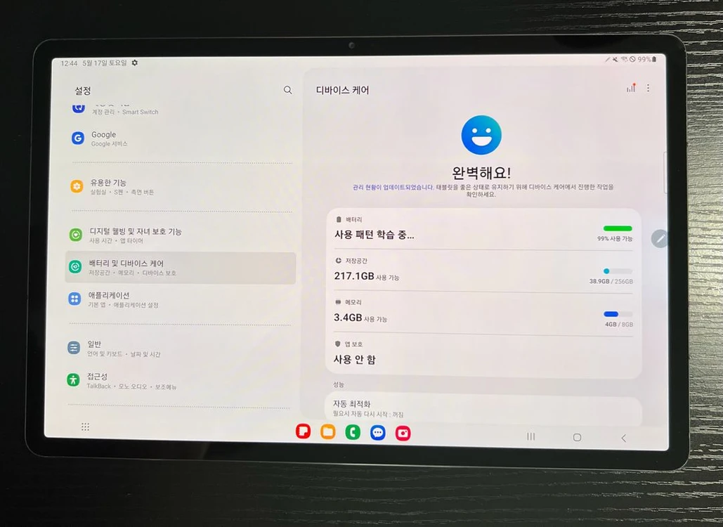 갤럭시탭S7 플러스 256G LTE 풀박스 팔아요 이미지