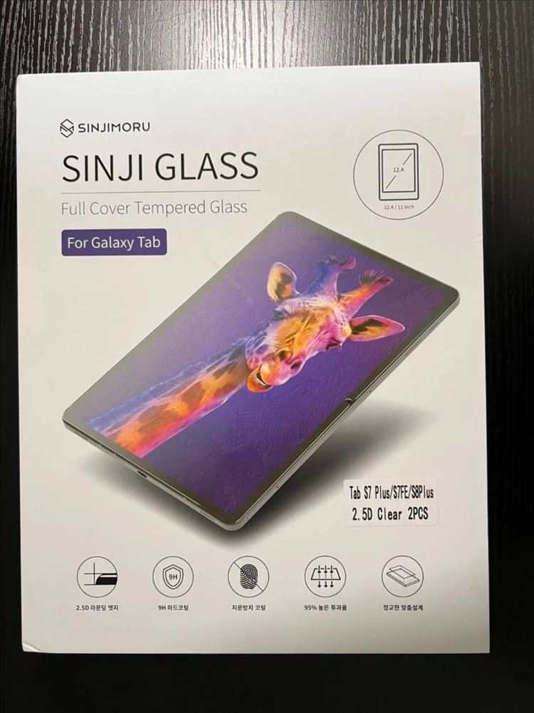 갤럭시탭S7 플러스 256G LTE 풀박스 팝니다 이미지