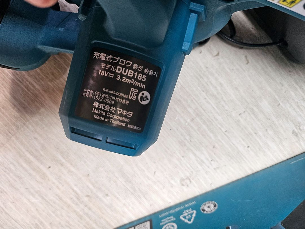 마끼다 마키타 충전 송풍기 블로워 세트--2