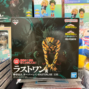 나의히어로아카데미아 제일복권 미도리야 이즈쿠 라스트원 피규어 미개봉 히로아카 나히아 이치방쿠지