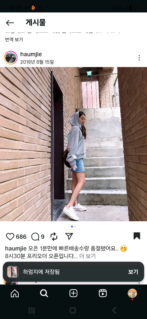 하엄지 루흐 아디세떼흐 A17h 베트멍 오버핸드후디 35000원에 팔아요 이미지