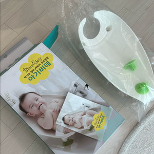 아기비데 블레스조이 새제품 급처