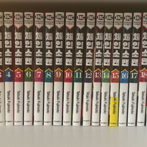 체인소맨 만화책 전권 1~20권