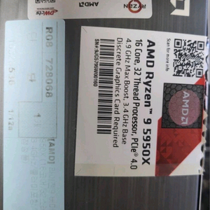 (라이젠9 5950X)_대한민국혼32