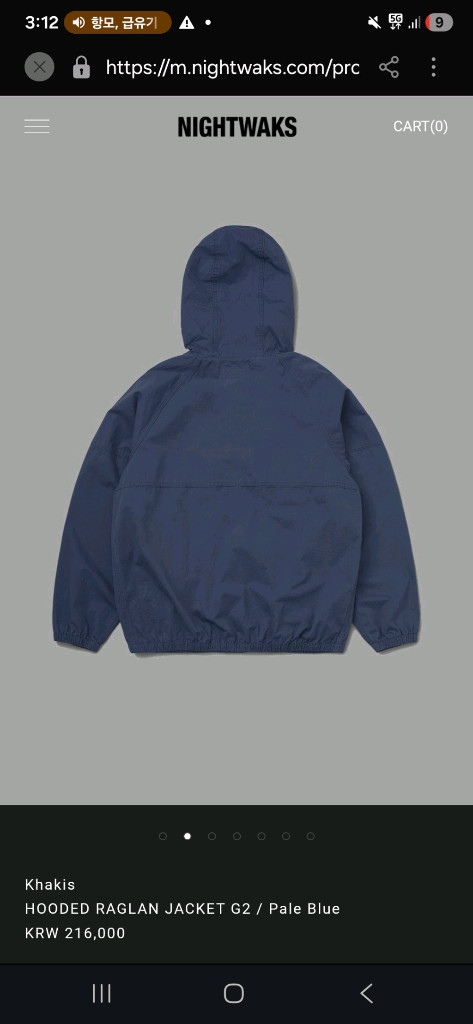 카키스 후디드 윈드 자켓 블루 3사이즈--1