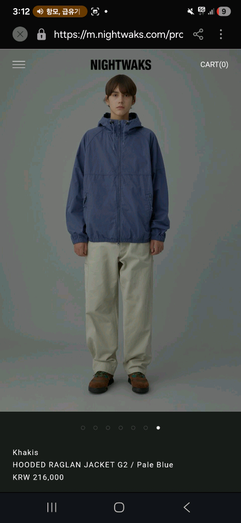 카키스 후디드 윈드 자켓 블루 3사이즈--2