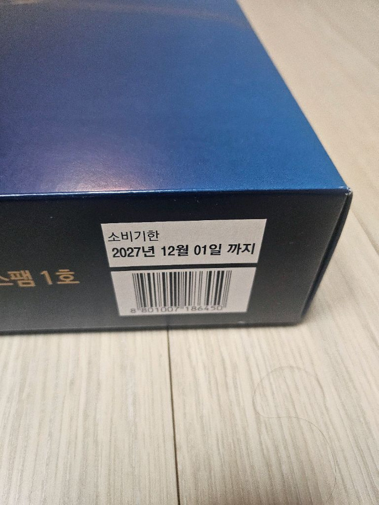 스팸 1호 2박스 판매합니다 이미지