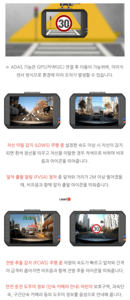 리드아이 F4 와이파이 블랙박스 FHD (2채널) 이미지