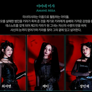 (서울)뮤지컬 데스노트-좌석 장당 원가(VIP,R):