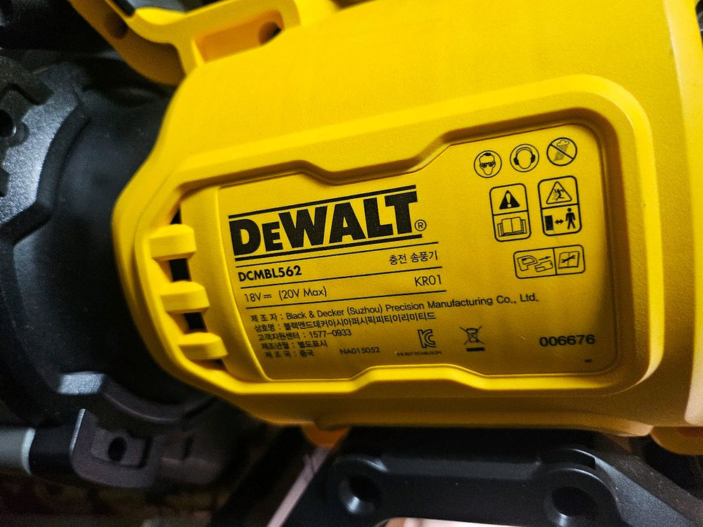 디월트 20V MAX 무선 송풍기 블로워 풀세트--3