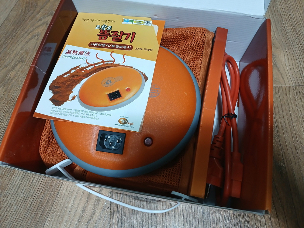 뜸질기 THT-1000A 축열식 찜질기 새것 주머니 일체형 풀셋 이미지