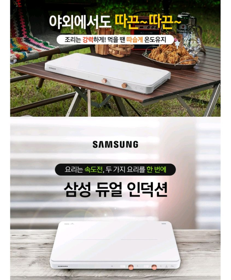 삼성 2구인덕션 더플레이트 프리스탠딩 이미지