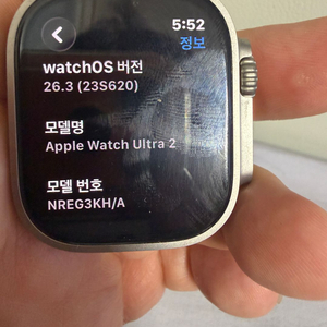 자급제 애플워치 울트라 2 판매합니다