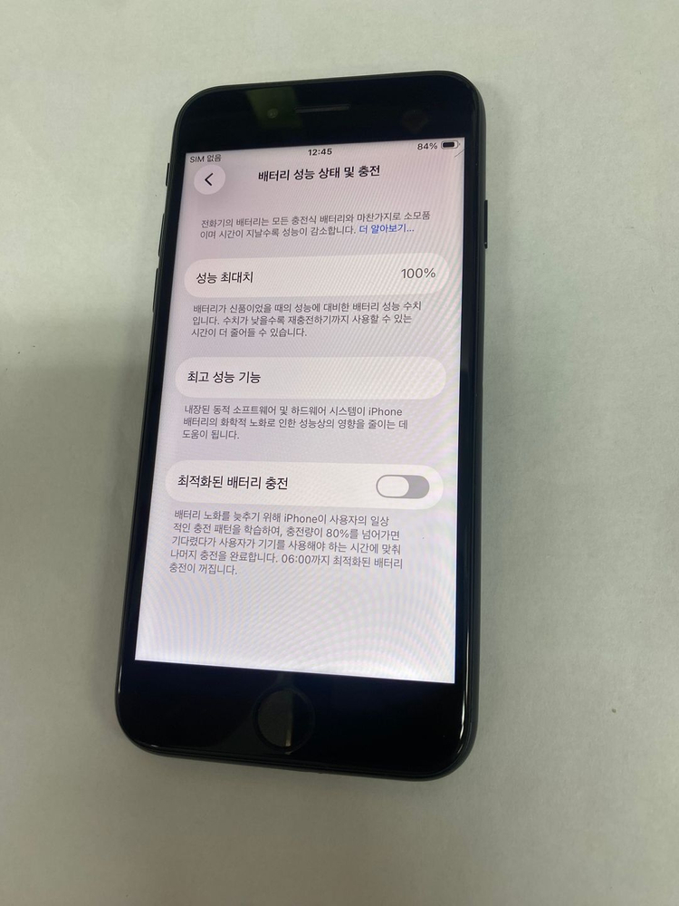 아이폰SE3 128GB 블랙 특SSS급 중고폰 배터리100% 메인폰 자녀폰 서브폰 196440--2